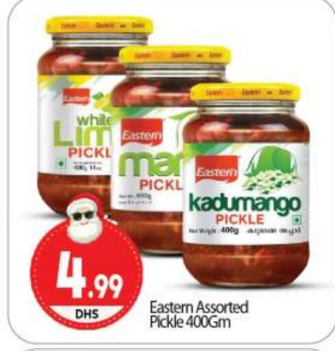 EASTERN Pickle  in BIGmart in UAE - Dubai