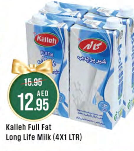  Long Life / UHT Milk  in West Zone Supermarket in UAE - Abu Dhabi