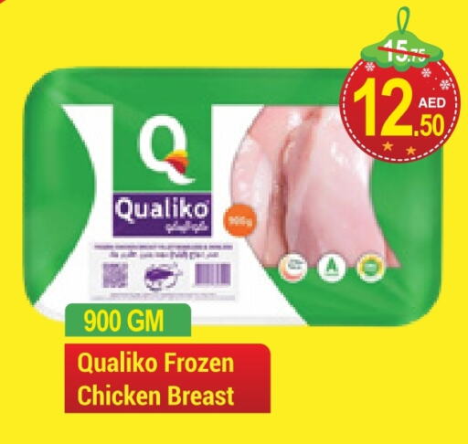 QUALIKO Chicken Breast  in NEW W MART SUPERMARKET  in UAE - Dubai