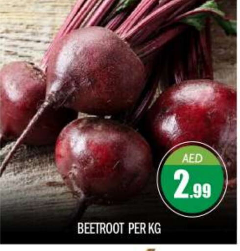  Beetroot  in BIGmart in UAE - Abu Dhabi