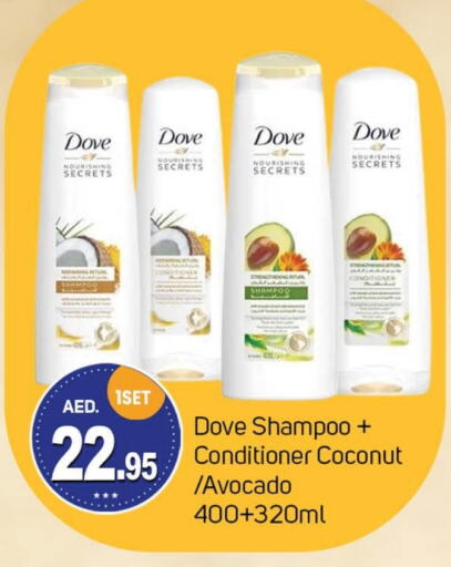 DOVE Shampoo / Conditioner  in TALAL MARKET in UAE - Dubai