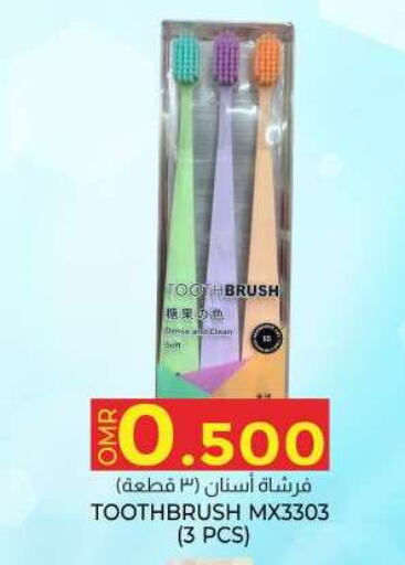  Toothbrush  in KM Trading  in Oman - Salalah