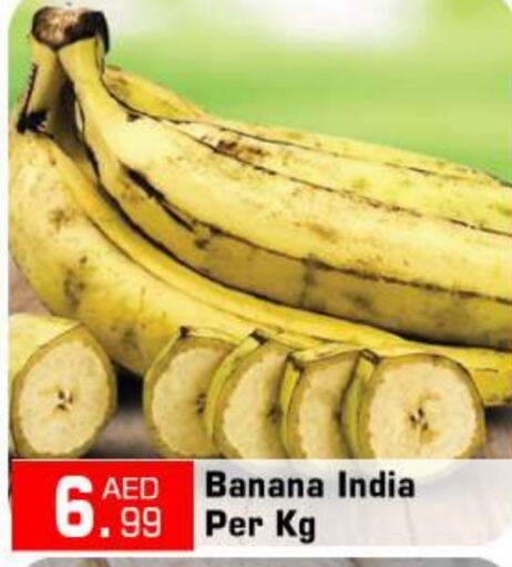  Banana  in BIGmart in UAE - Abu Dhabi