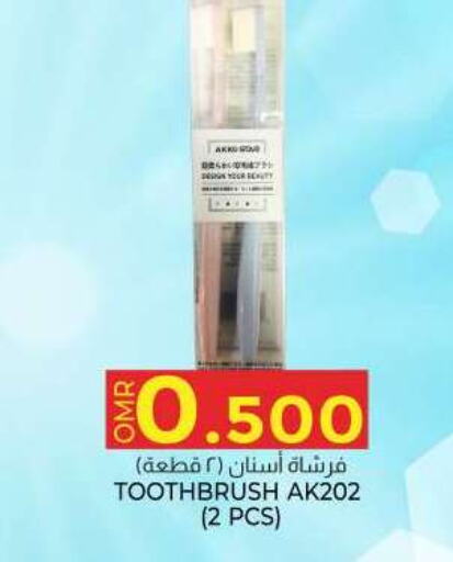  Toothbrush  in KM Trading  in Oman - Salalah