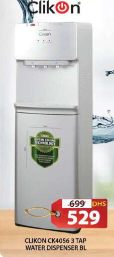 CLIKON Water Dispenser  in Grand Hyper Market in UAE - Sharjah / Ajman