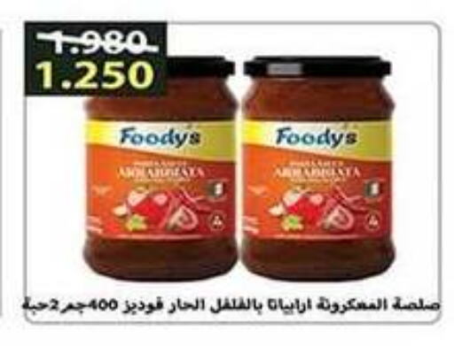 FOODYS   in Al Fahaheel Co - Op Society in Kuwait - Jahra Governorate