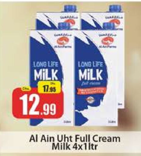 AL AIN Long Life / UHT Milk  in Al Madina  in UAE - Dubai