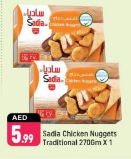 SADIA Chicken Nuggets  in Shaklan  in UAE - Dubai