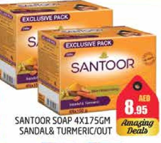 SANTOOR   in PASONS GROUP in UAE - Dubai