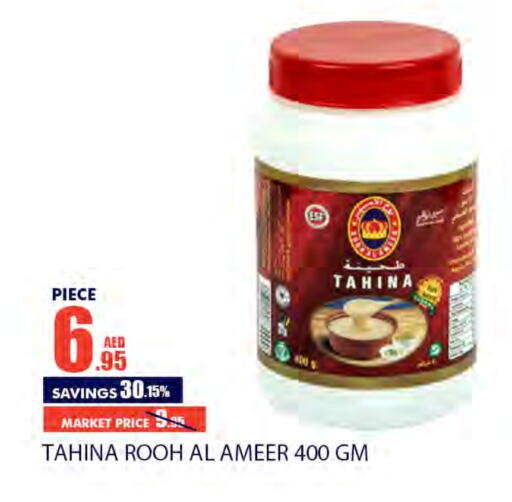  Tahina & Halawa  in Bismi Wholesale in UAE - Dubai