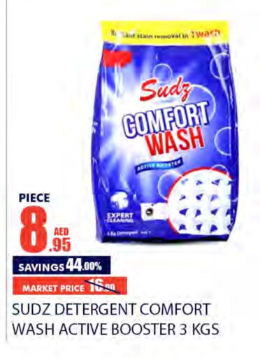  Detergent  in Bismi Wholesale in UAE - Dubai