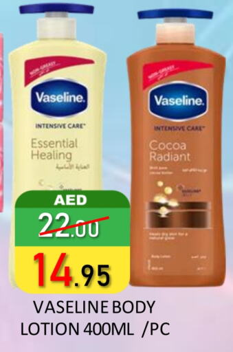 VASELINE Body Lotion & Cream  in ROYAL GULF HYPERMARKET LLC in UAE - Abu Dhabi