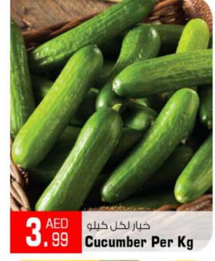  Cucumber  in BIGmart in UAE - Abu Dhabi