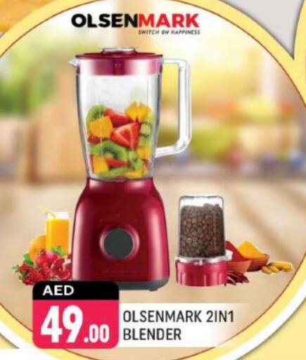 OLSENMARK Mixer / Grinder  in Shaklan  in UAE - Dubai