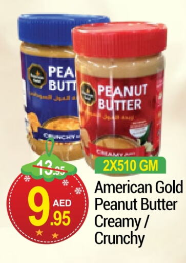  Peanut Butter  in NEW W MART SUPERMARKET  in UAE - Dubai