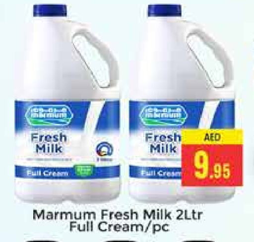 MARMUM Full Cream Milk  in PASONS GROUP in UAE - Dubai