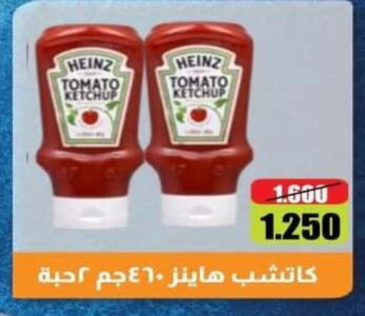 HEINZ Tomato Ketchup  in Jleeb Coop in Kuwait - Kuwait City