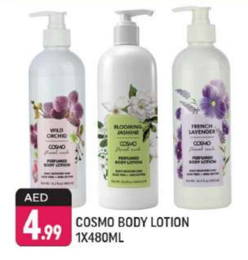  Body Lotion & Cream  in Shaklan  in UAE - Dubai