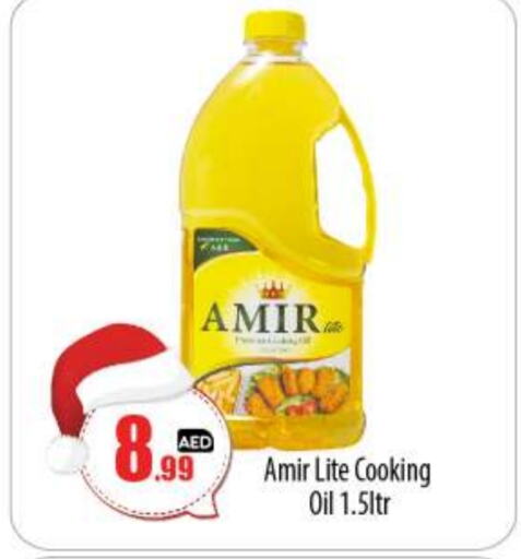 AMIR Cooking Oil  in BIGmart in UAE - Abu Dhabi