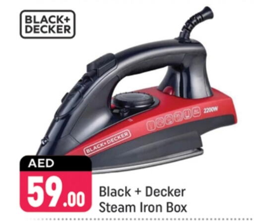 BLACK+DECKER Ironbox  in Shaklan  in UAE - Dubai