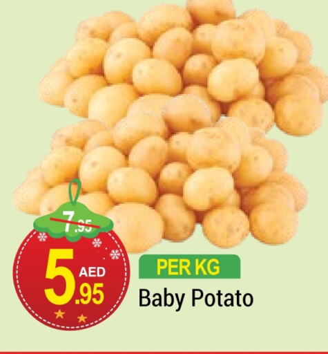  Potato  in NEW W MART SUPERMARKET  in UAE - Dubai