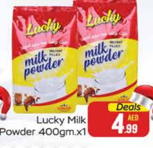  Milk Powder  in FOODZONE SUPERMARKET in UAE - Ras al Khaimah