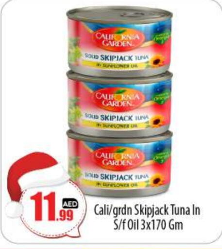 CALIFORNIA Tuna - Canned  in BIGmart in UAE - Abu Dhabi