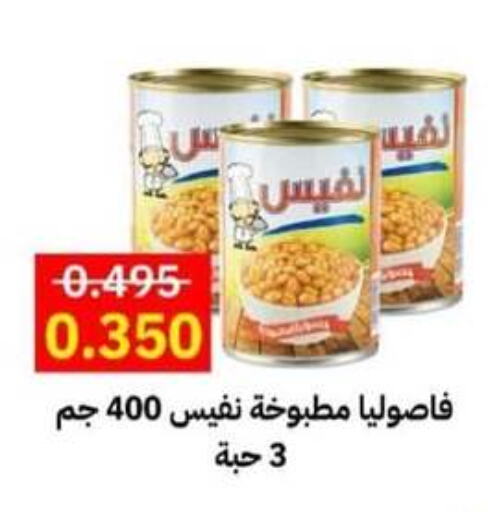    in Jleeb Coop in Kuwait - Kuwait City