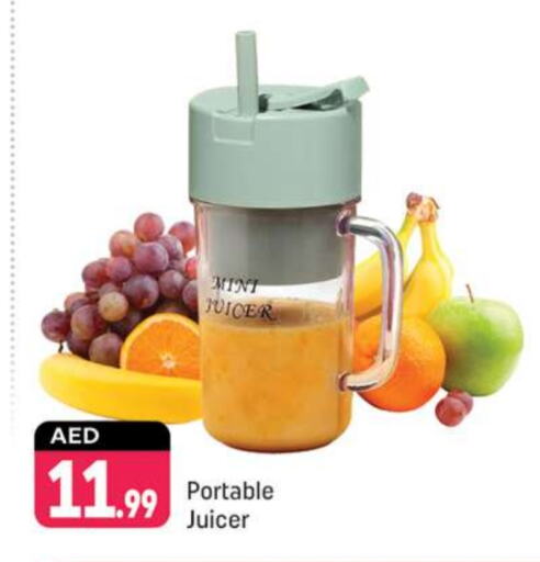  Juicer  in Shaklan  in UAE - Dubai