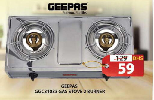 GEEPAS   in Grand Hyper Market in UAE - Sharjah / Ajman