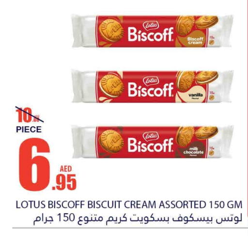    in Bismi Wholesale in UAE - Fujairah