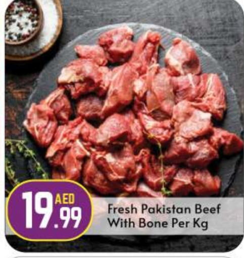  Beef  in BIGmart in UAE - Abu Dhabi