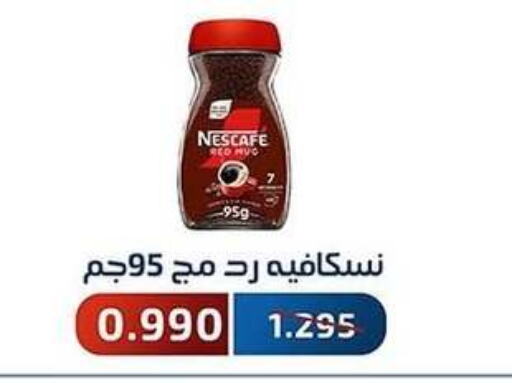 NESCAFE Coffee  in Al Fahaheel Co - Op Society in Kuwait - Ahmadi Governorate