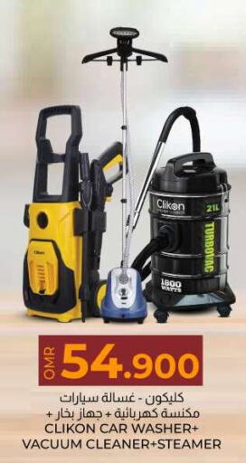 CLIKON Vacuum Cleaner  in KM Trading  in Oman - Muscat