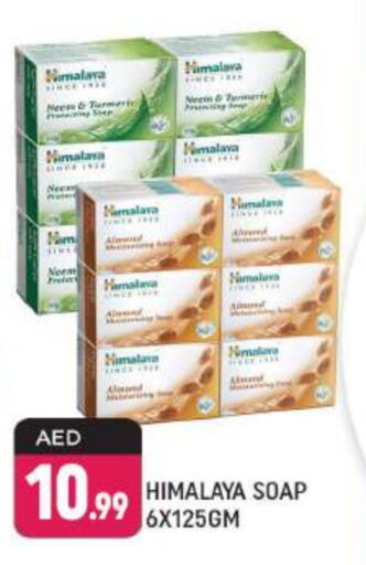 HIMALAYA   in Shaklan  in UAE - Dubai