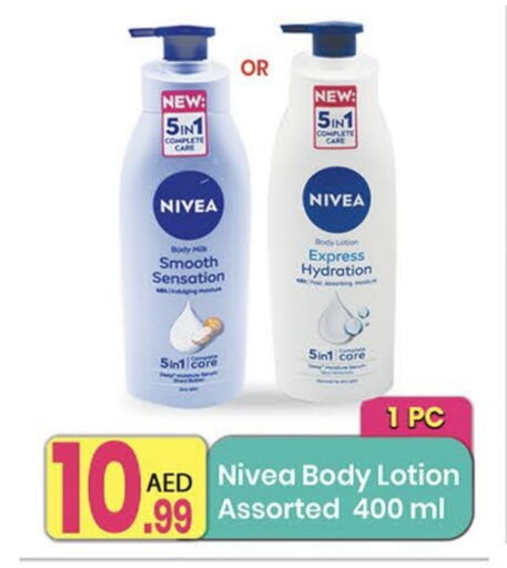 Nivea Body Lotion & Cream  in Everyday Center in UAE - Dubai