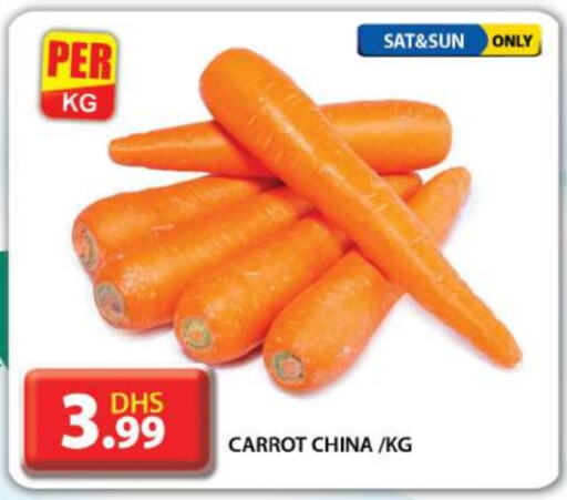  Carrot  in Grand Hyper Market in UAE - Dubai