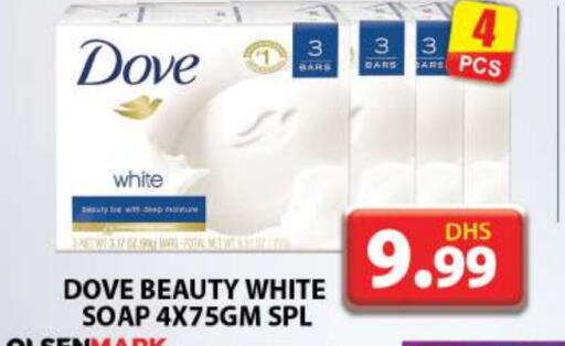 DOVE   in Grand Hyper Market in UAE - Dubai