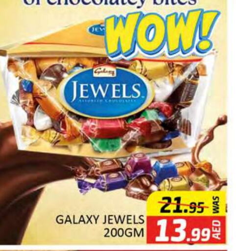 GALAXY JEWELS   in Al Madina  in UAE - Dubai