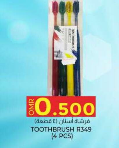  Toothbrush  in KM Trading  in Oman - Salalah