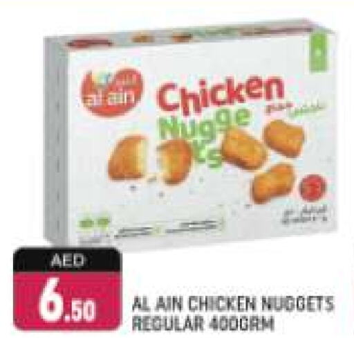 AL AIN Chicken Nuggets  in Shaklan  in UAE - Dubai