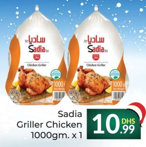 SADIA Frozen Whole Chicken  in FOODZONE SUPERMARKET in UAE - Ras al Khaimah