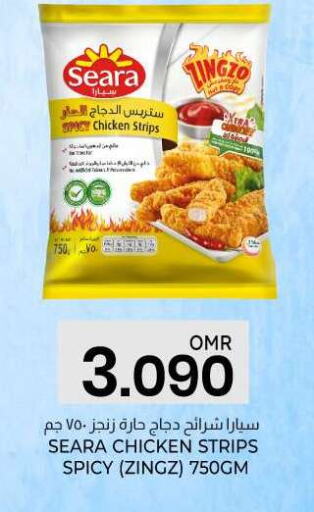 SEARA Chicken Strips  in KM Trading  in Oman - Salalah