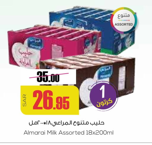 ALMARAI   in Sapt in KSA, Saudi Arabia, Saudi - Buraidah