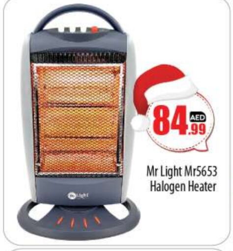 MR. LIGHT Heater  in BIGmart in UAE - Abu Dhabi