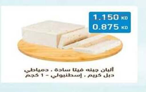  Feta  in Al Rehab Cooperative Society  in Kuwait - Kuwait City