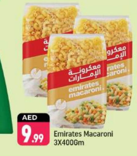 EMIRATES Macaroni  in Shaklan  in UAE - Dubai