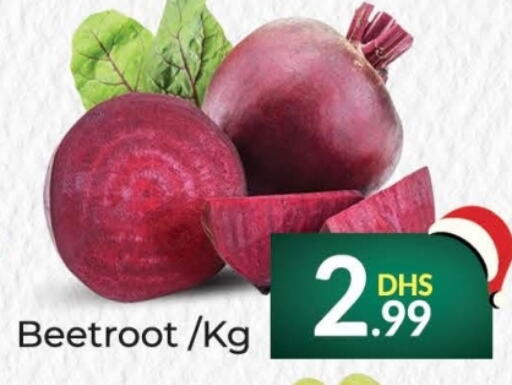  Beetroot  in FOODZONE SUPERMARKET in UAE - Ras al Khaimah