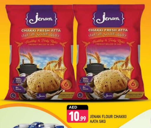 JENAN Wheat Flour  in Shaklan  in UAE - Dubai