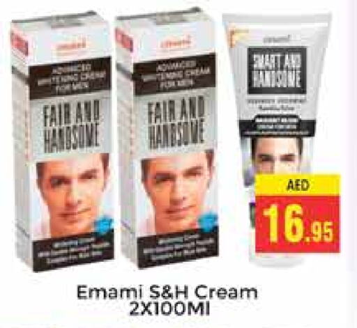 EMAMI Face Cream  in PASONS GROUP in UAE - Dubai